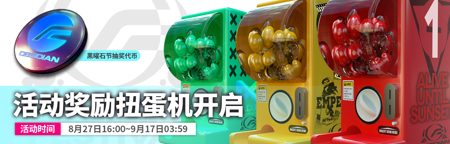 集中讨论明日方舟火蓝之心活动宣传pv