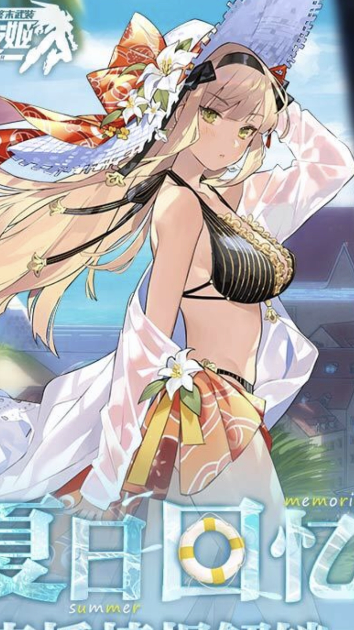 新的ssr泳装皮肤这算是被和谐了吗?