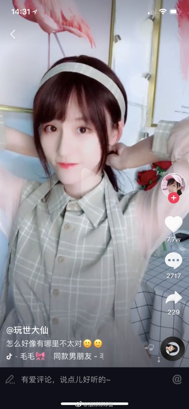 ame也太秀气了吧