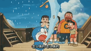 你们有没有什么哆啦a梦的表情