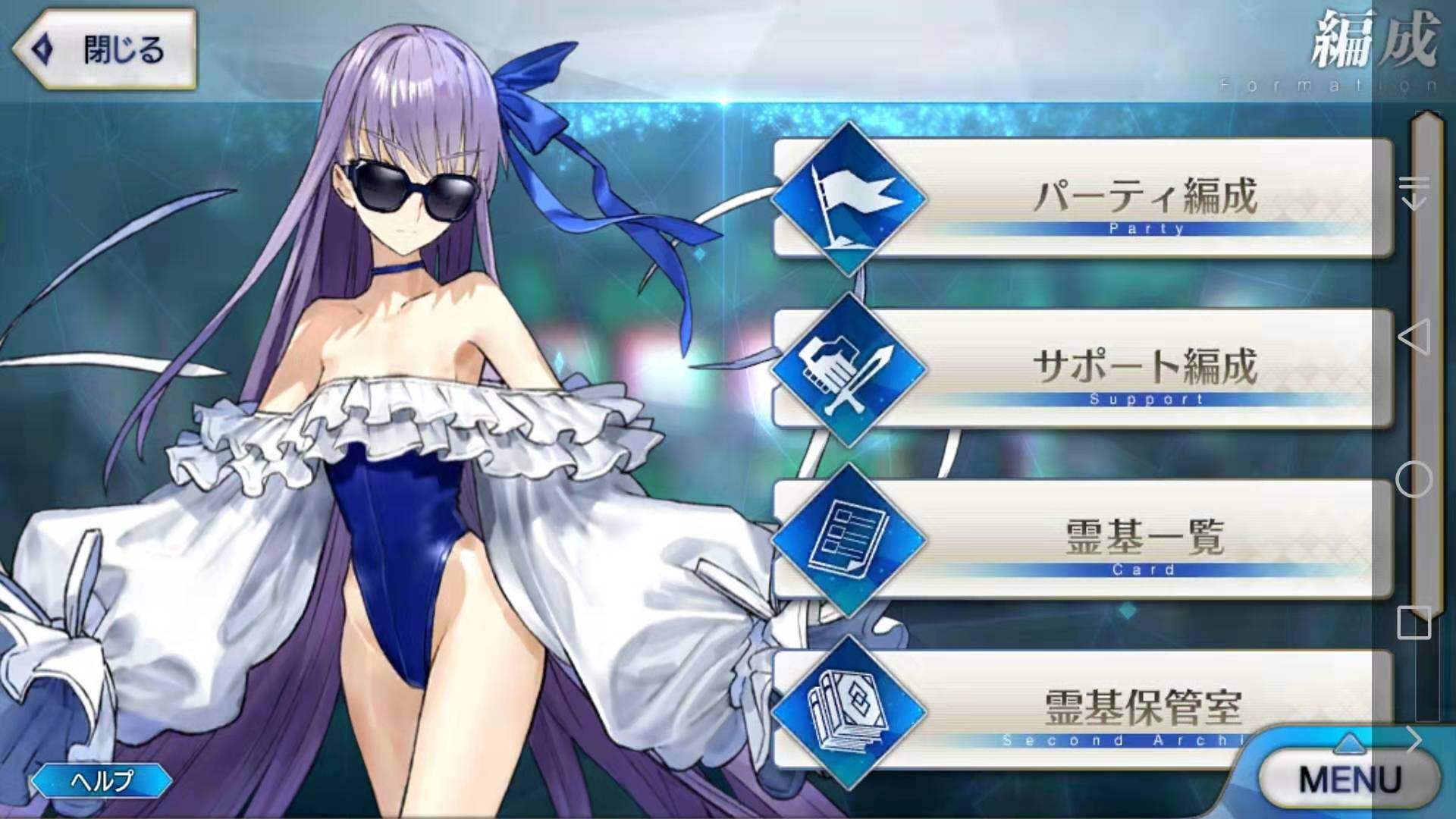 日服莉莉丝立绘的墨镜去不掉么