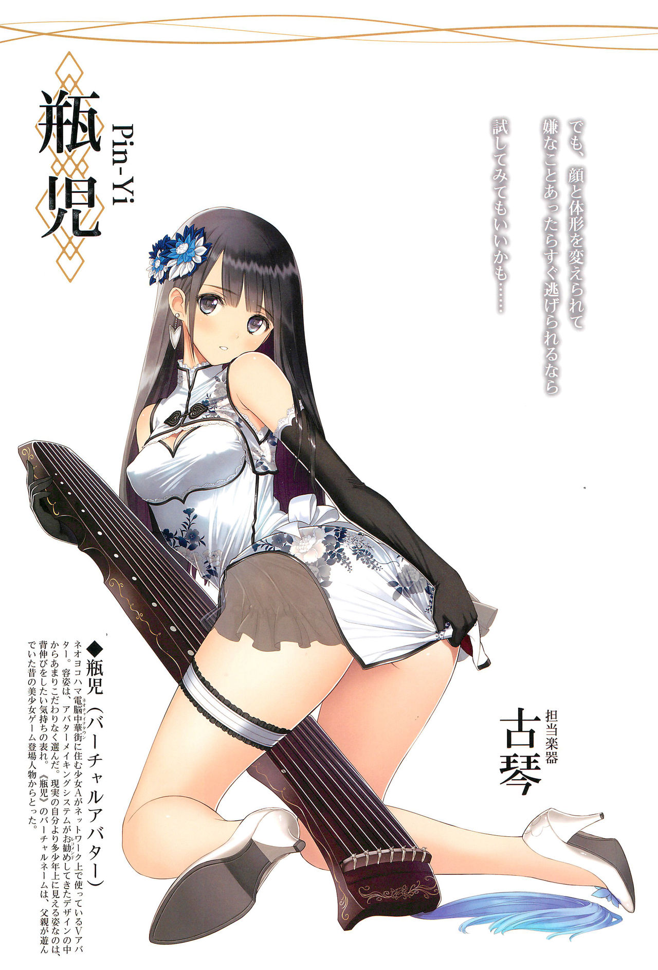 jpg">我更喜欢这个李瓶儿,虽然是tony万用模板 红楼梦金瓶梅的文化我