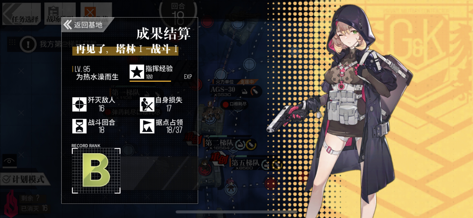 各位可以教教沙鹰关怎么过嘛(已解决)