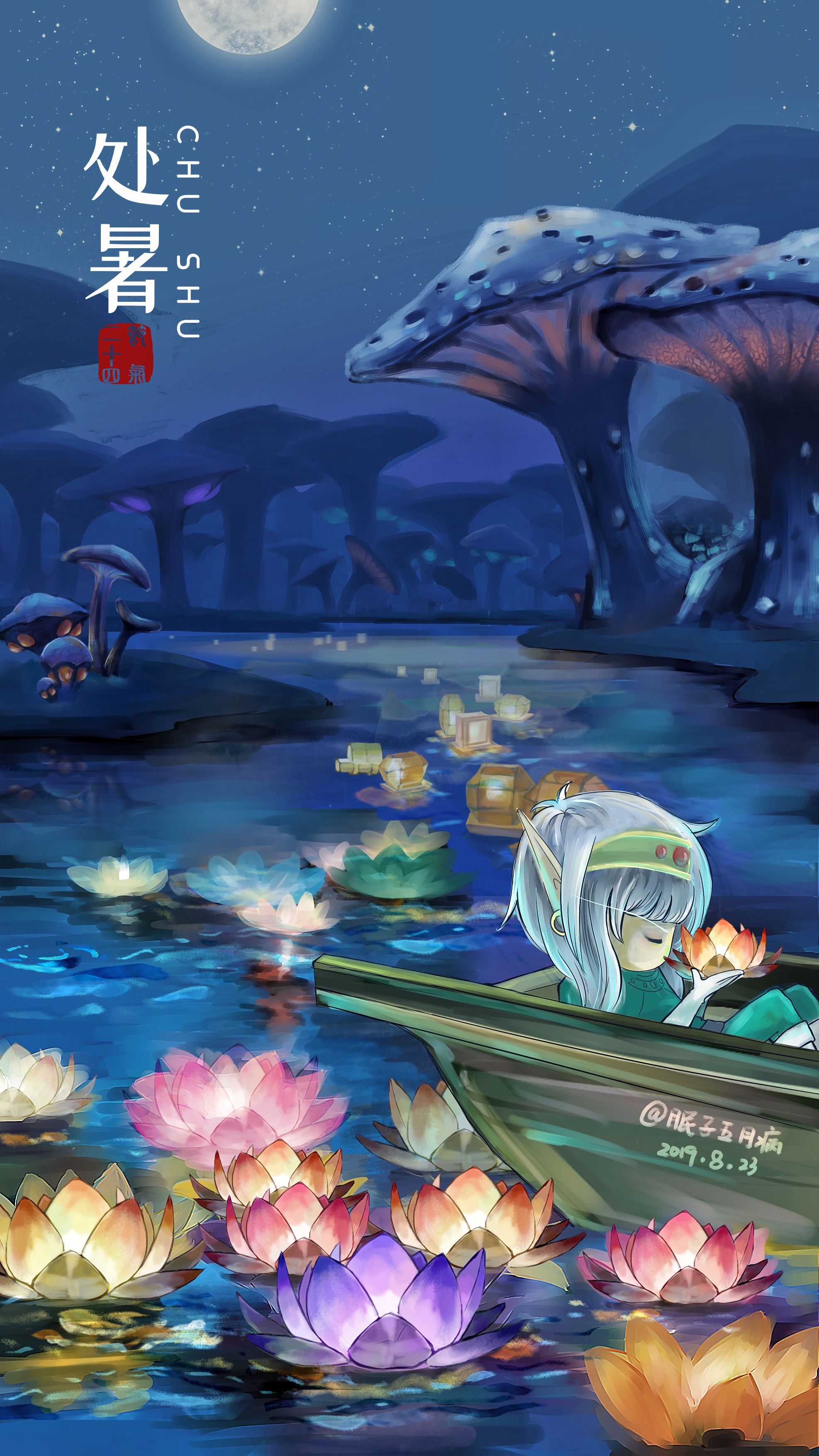 [魔兽世界]二十四节气之 处暑 | 七月半 放河灯