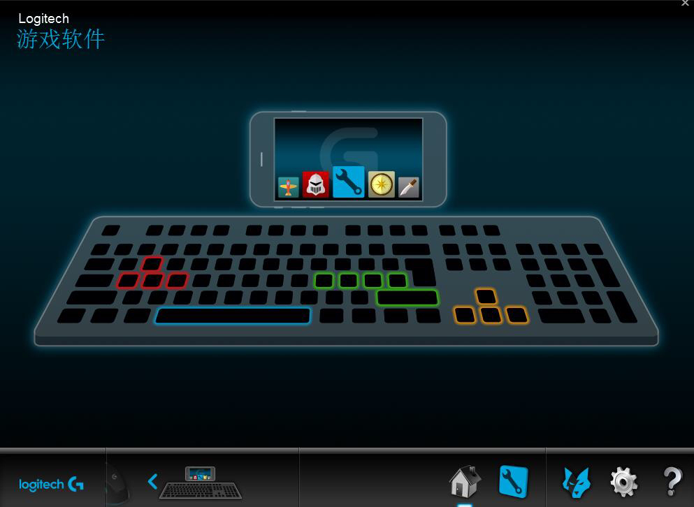 罗技的鼠标宏如何设置呢?