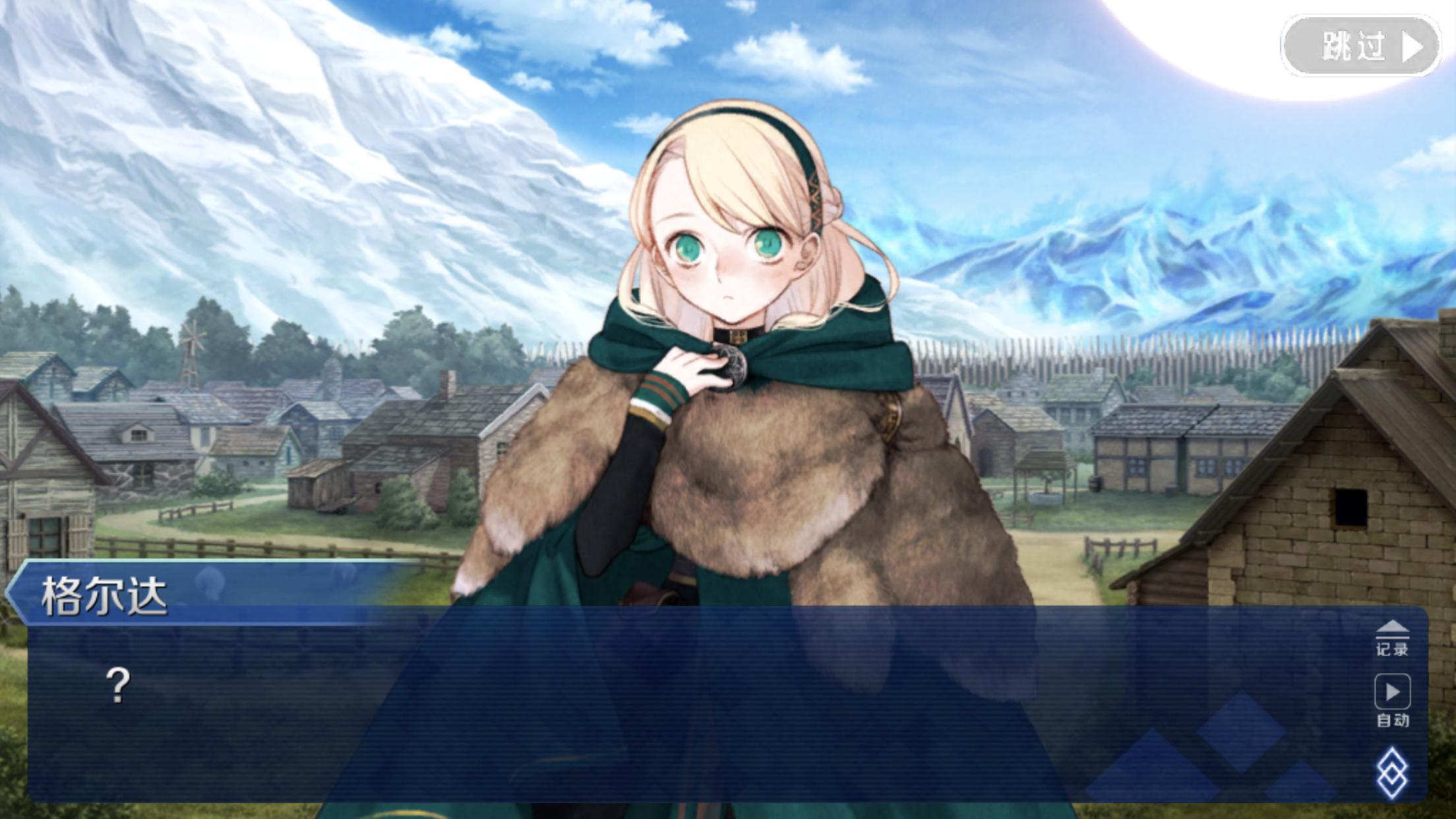 格尔达真的好可爱.