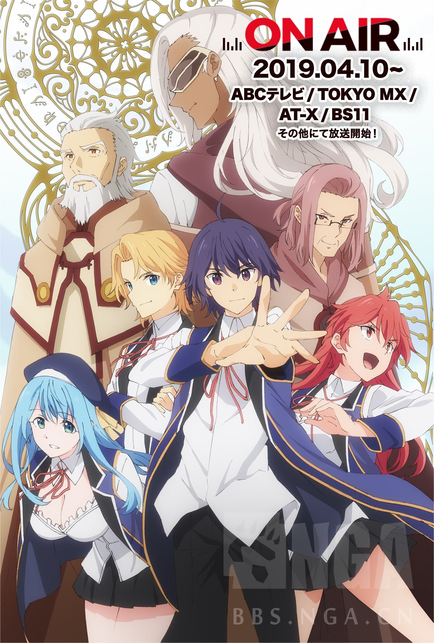 傻吊图他来了贤者之孙昆特大爷传说