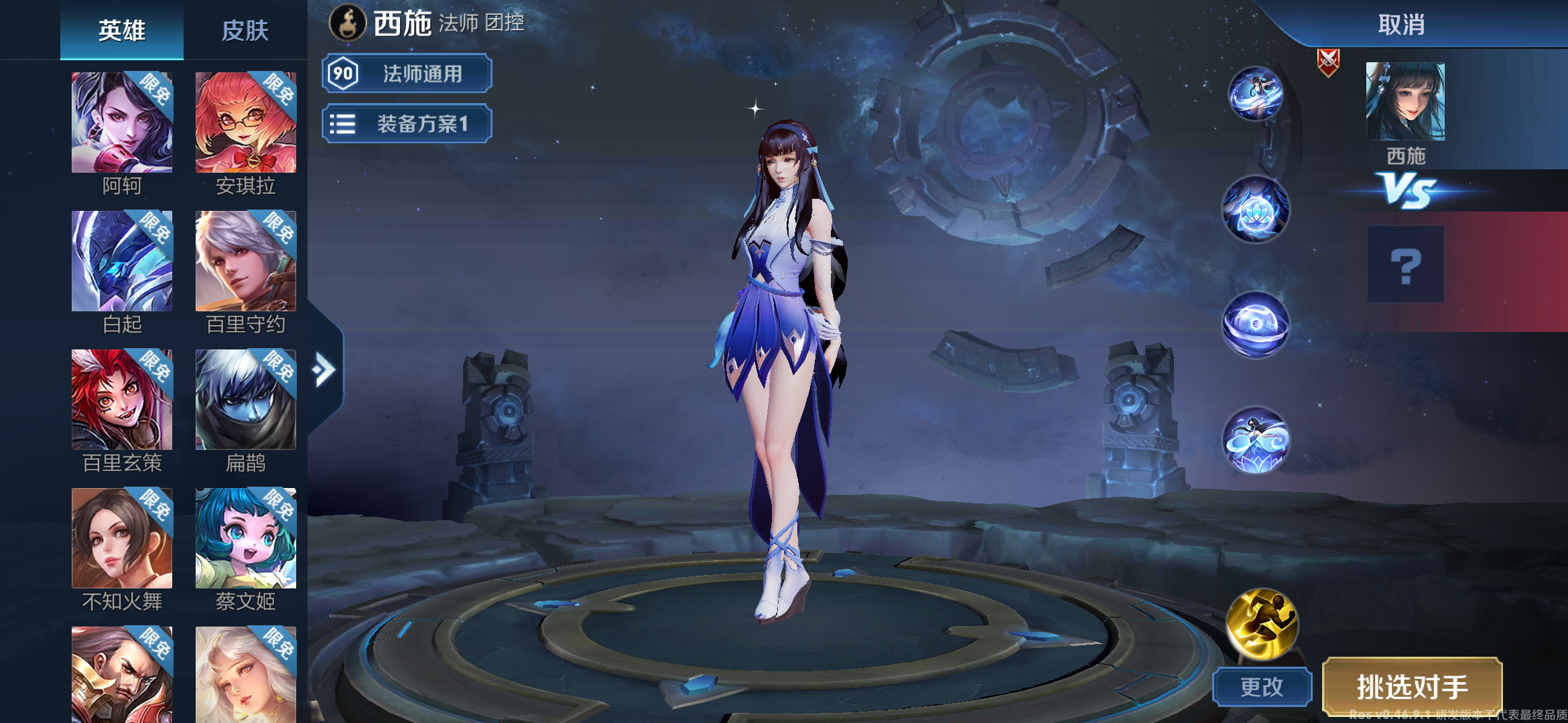 西施新模型越看越顺眼是怎么回事呀哈哈哈哈