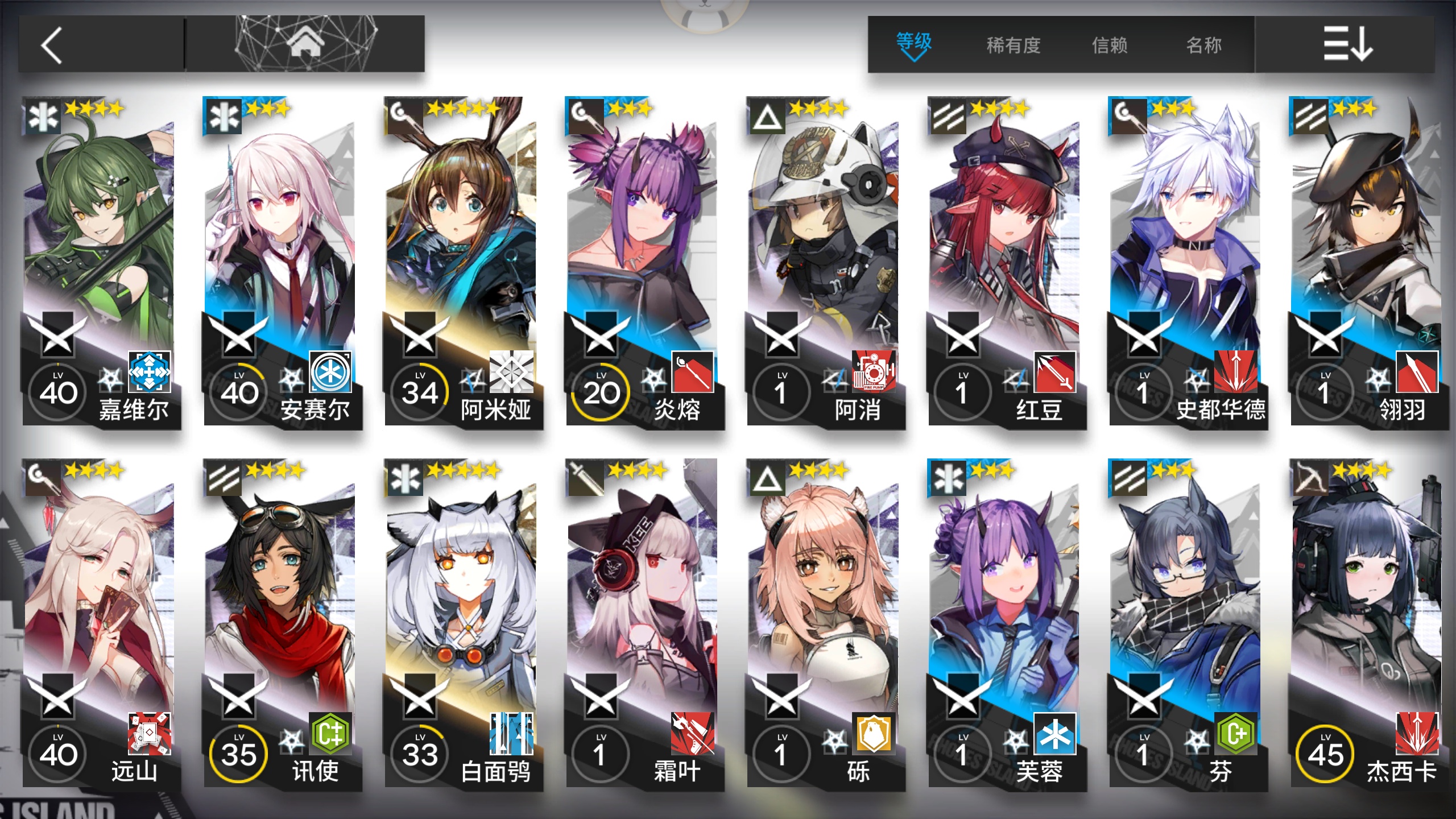 我这个box不升级能打龙门市区350吗