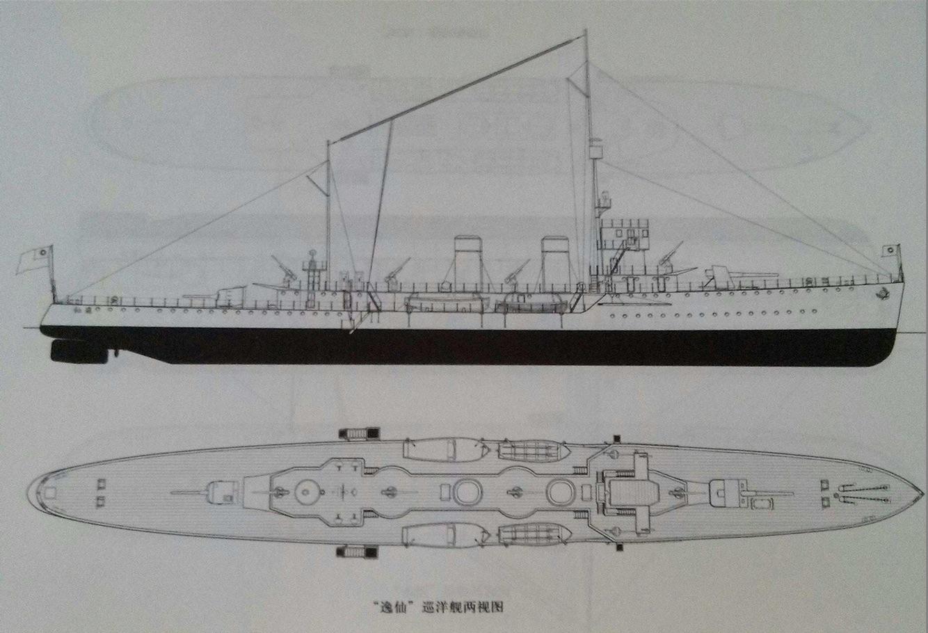 逸仙号巡洋舰模型图片