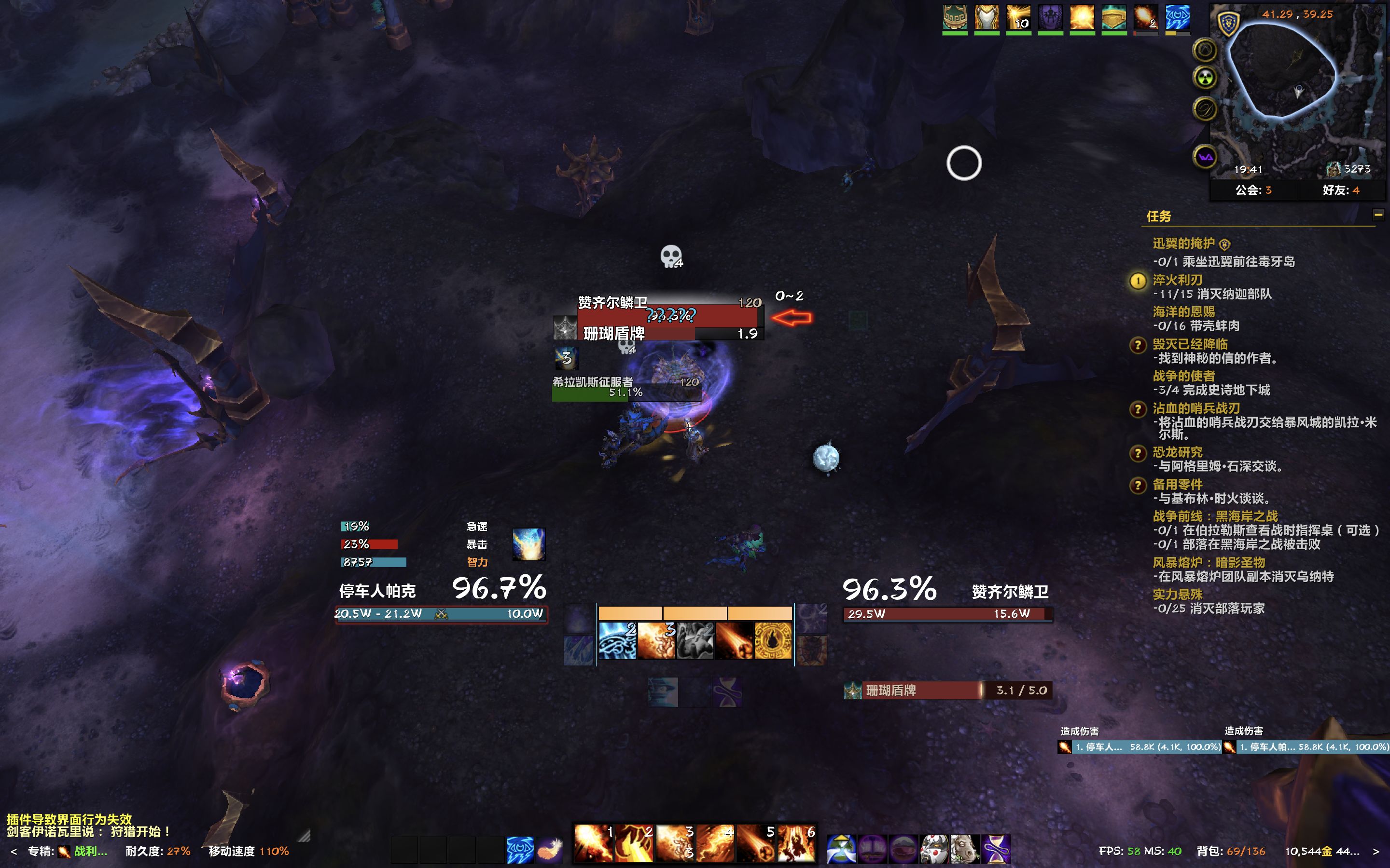 求助elvui血条目标施法时出现问号