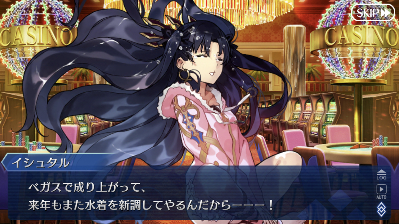 fgo讨论第42专楼日服第五异闻带78国服德川回天迷宫大奥