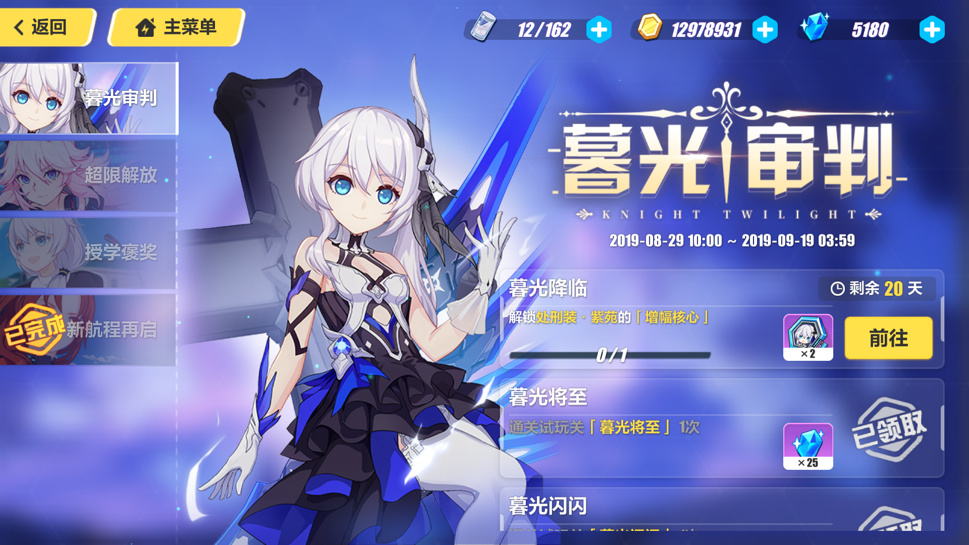 [破事氵]怎麽感觉增幅紫苑的样子憨憨的.