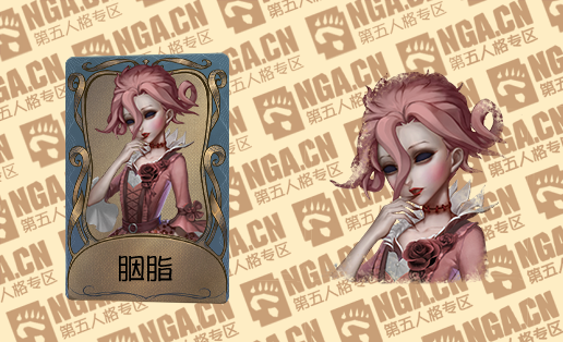 情报速递红夫人独特时装胭脂神秘时装开学季涂鸦头像头像框bj入口家具