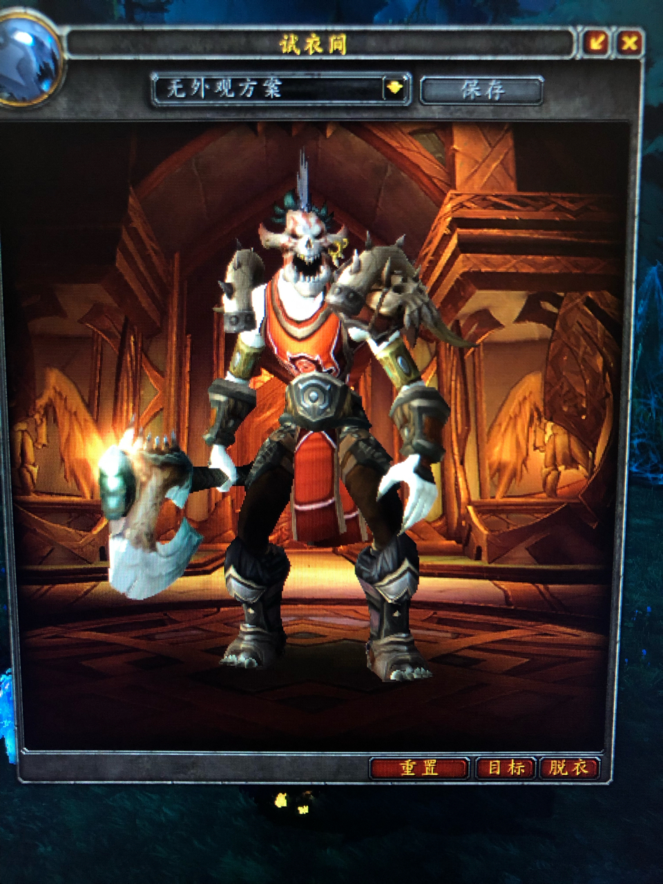 亡灵战士你们要的幻化