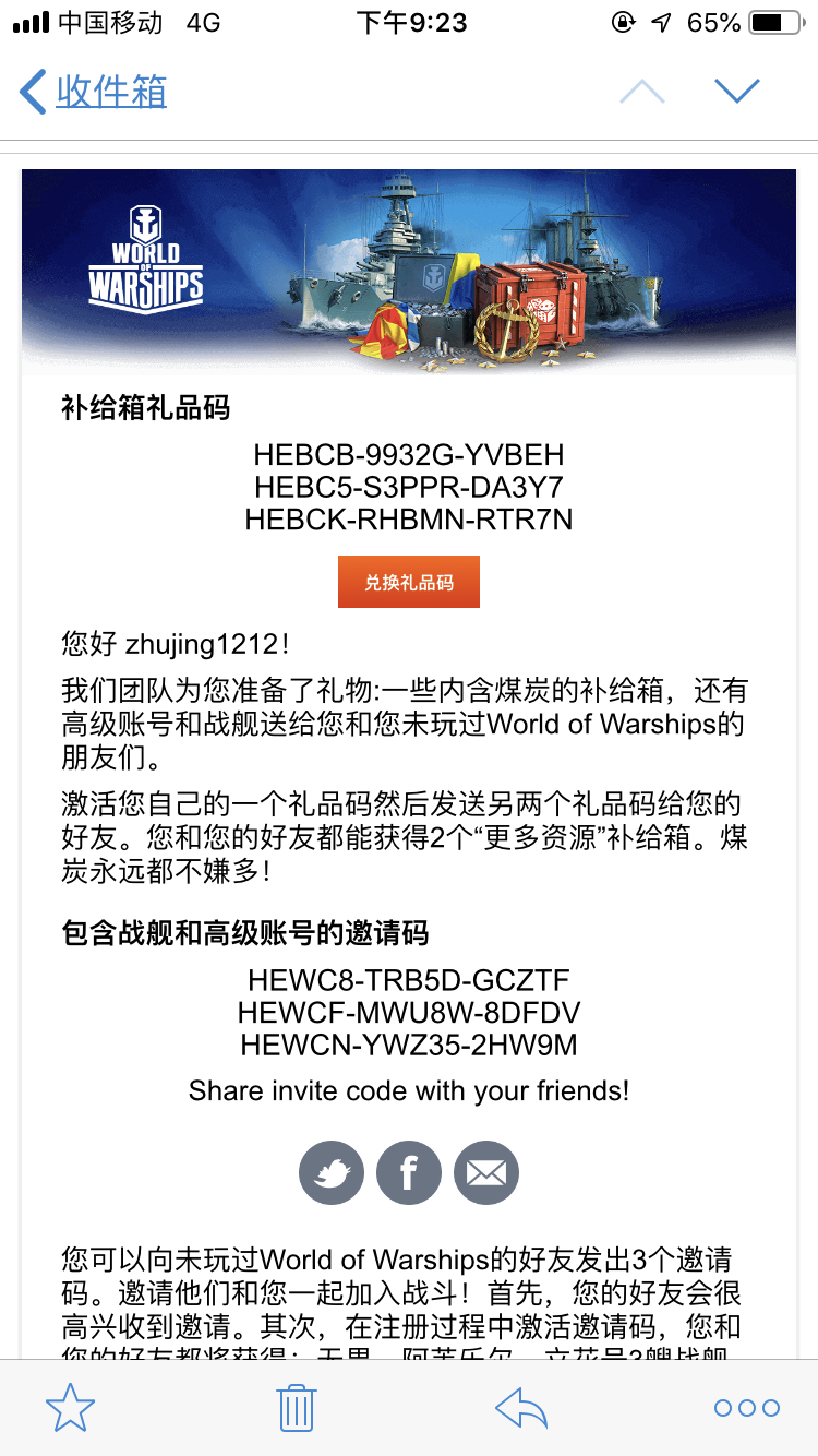 有谁能给我一个久久游戏社区的邀请码？悬赏100！