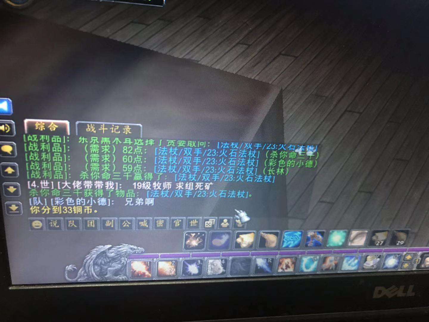 [经典旧世][秩序之源][盗贼][杀你命三千]恶意黑布甲衣服及火石法杖