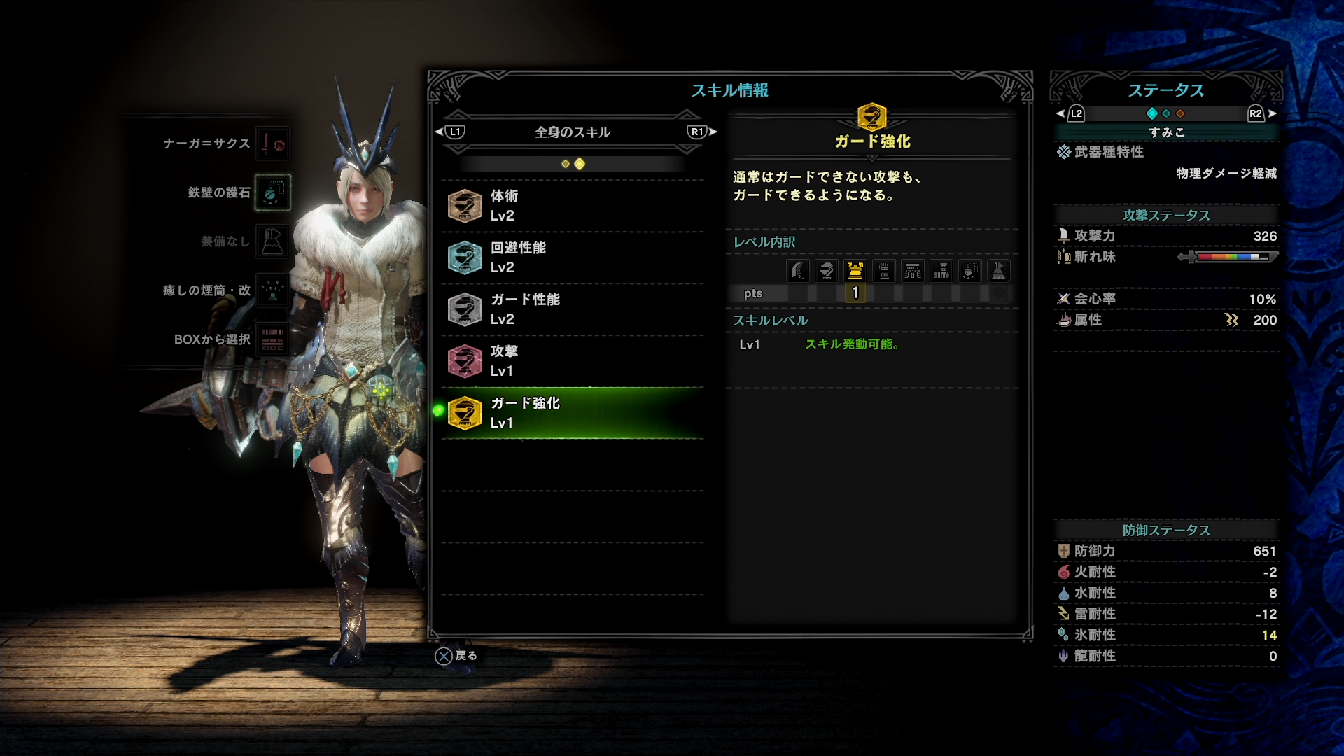 [mhwi] 卡普空和冰咒龙都和长枪有仇吧