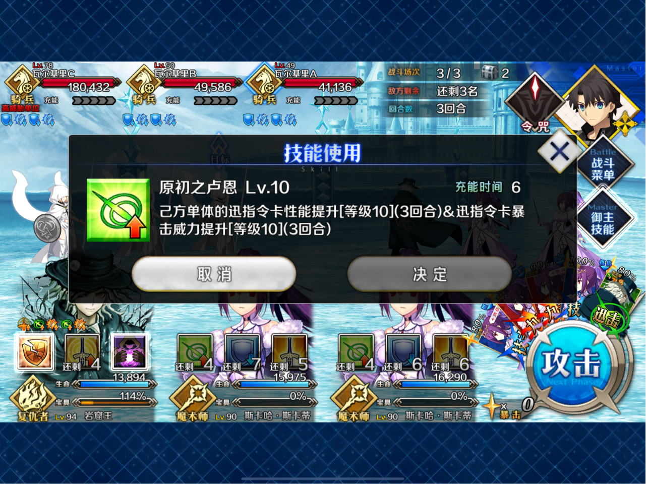 [提问求助]cba的原初之卢恩为什么没有评级?