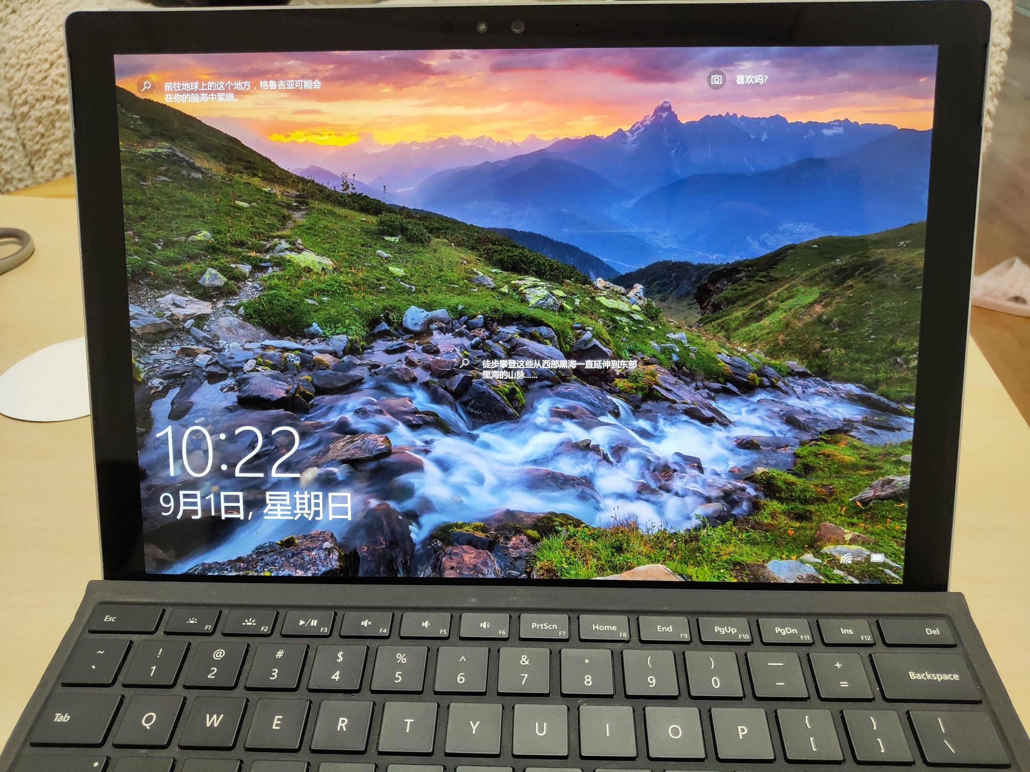 电脑整机出surfacepro4m3版本带原装指纹键盘触控笔