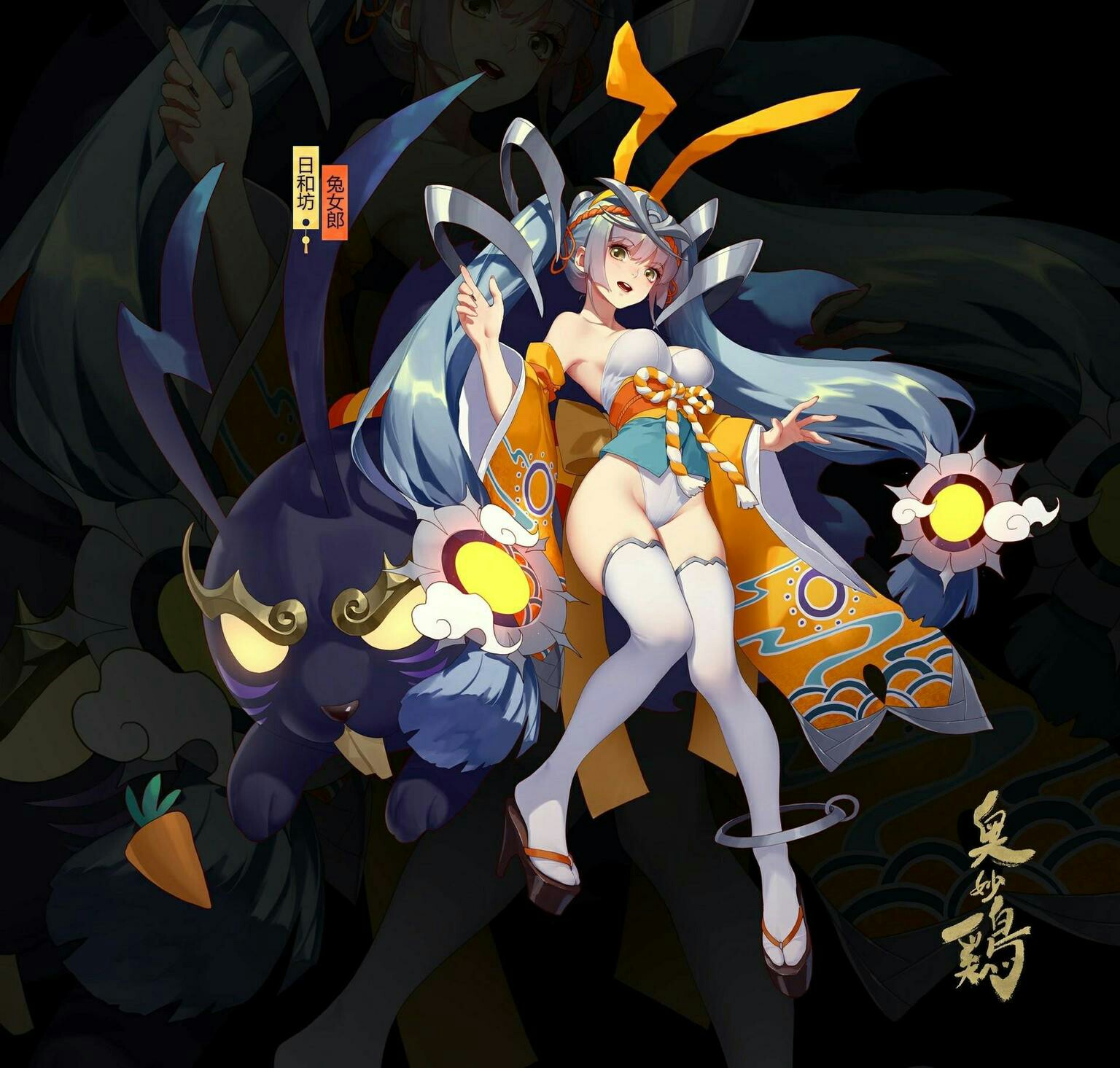 手机 网页游戏综合讨论 阴阳师 伊吹茶馆 求大量阴阳师的手机壁纸