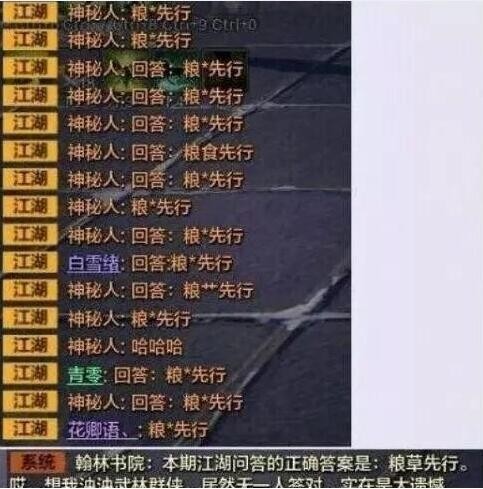 艾欧泽亚人口_艾欧泽亚地图(2)