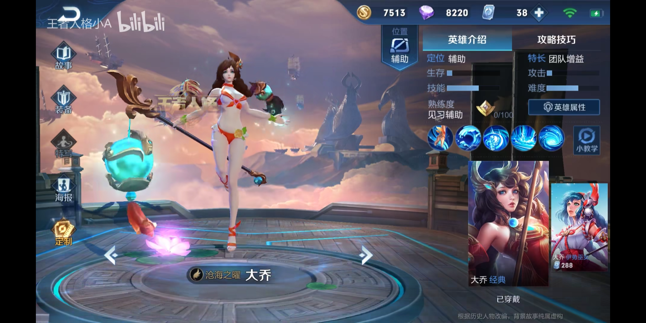 泳装氵玩家改的泳装以及减布料版女英雄