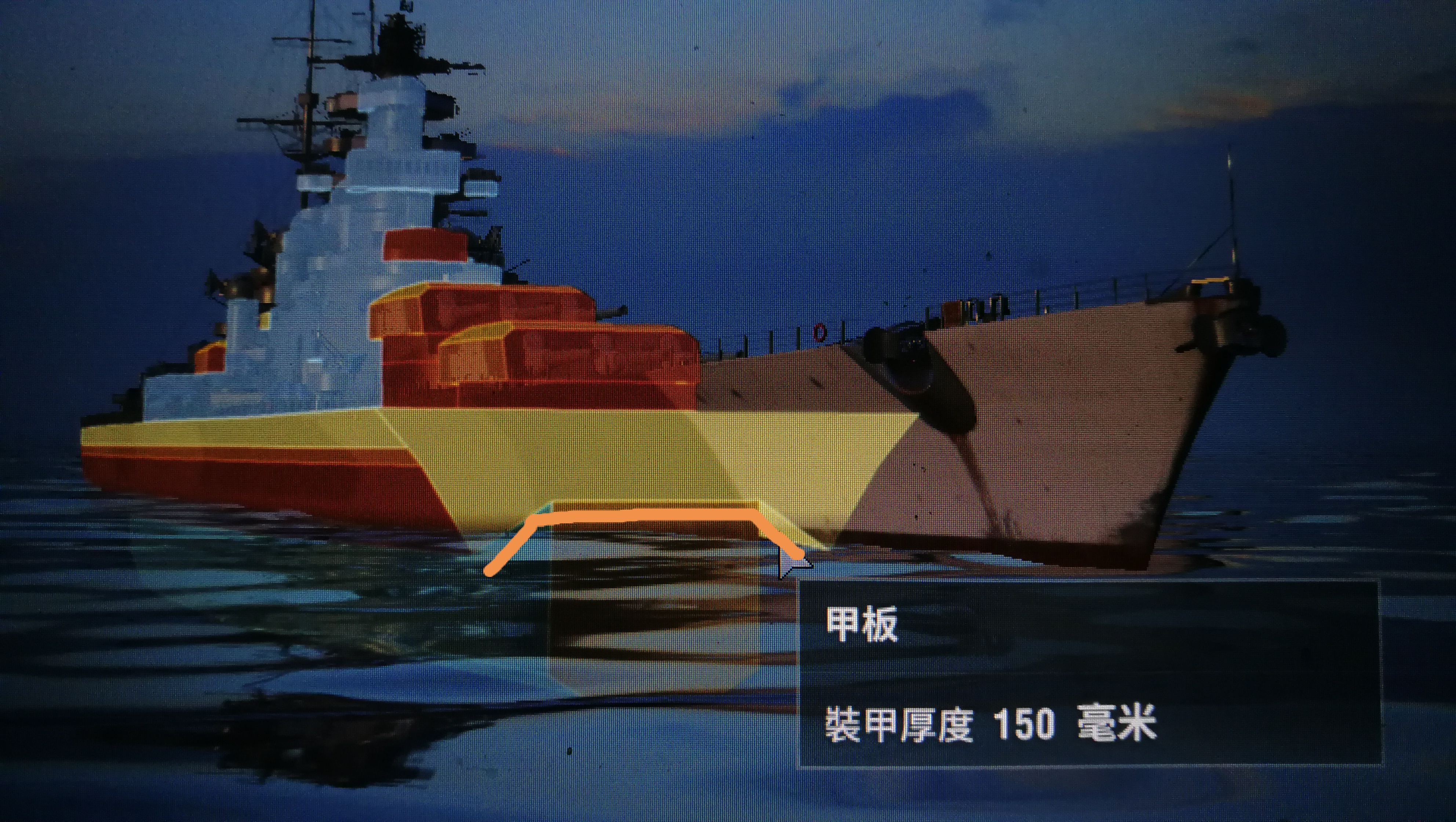 [讨论]关于穹甲,你需要知道这些