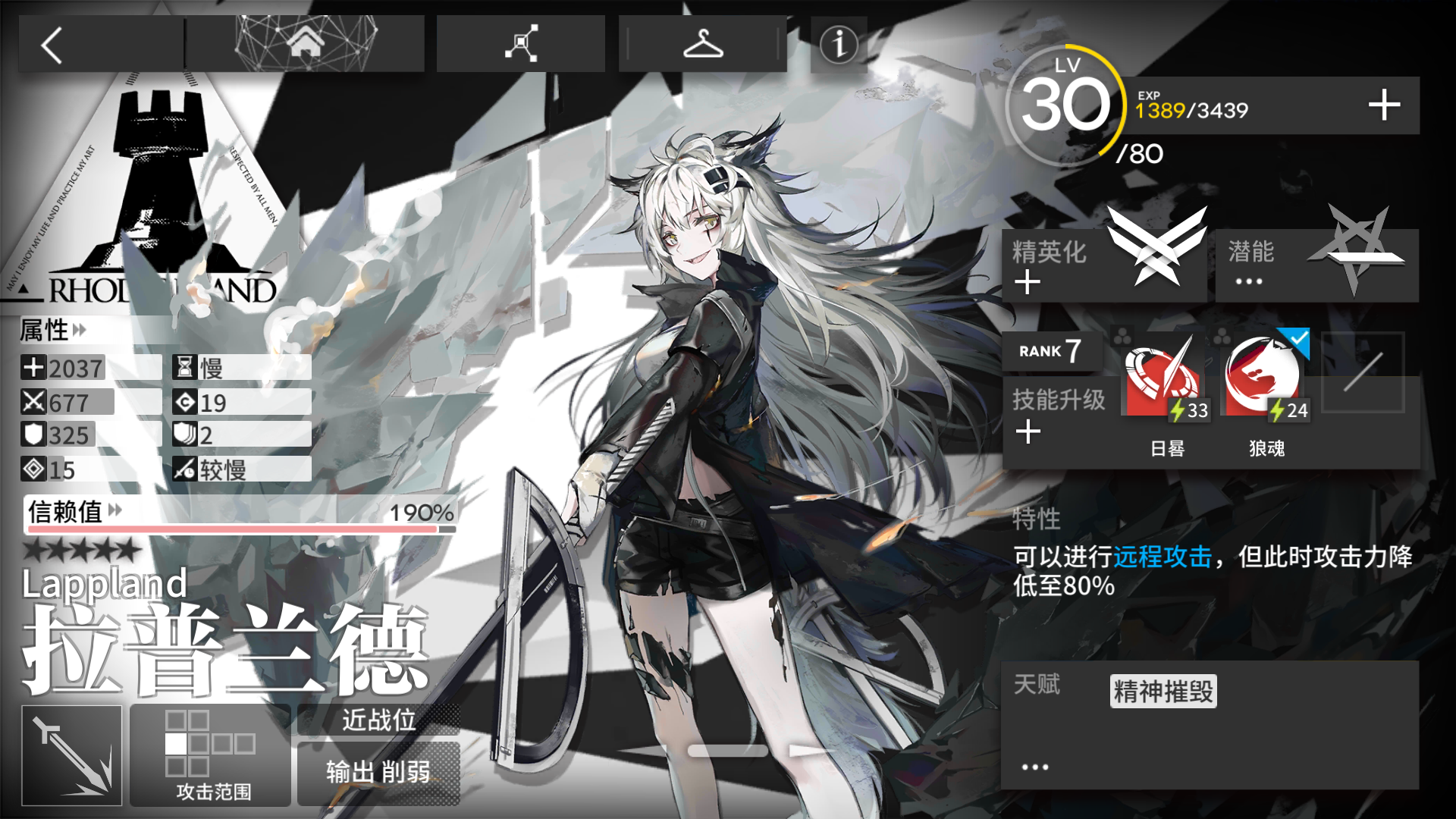 求这样的一种近卫,要求如下