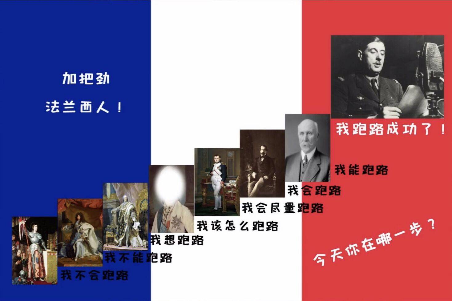 一般乳法行为新干员氵泰拉世界法国对应什么国家为什么有法国旗