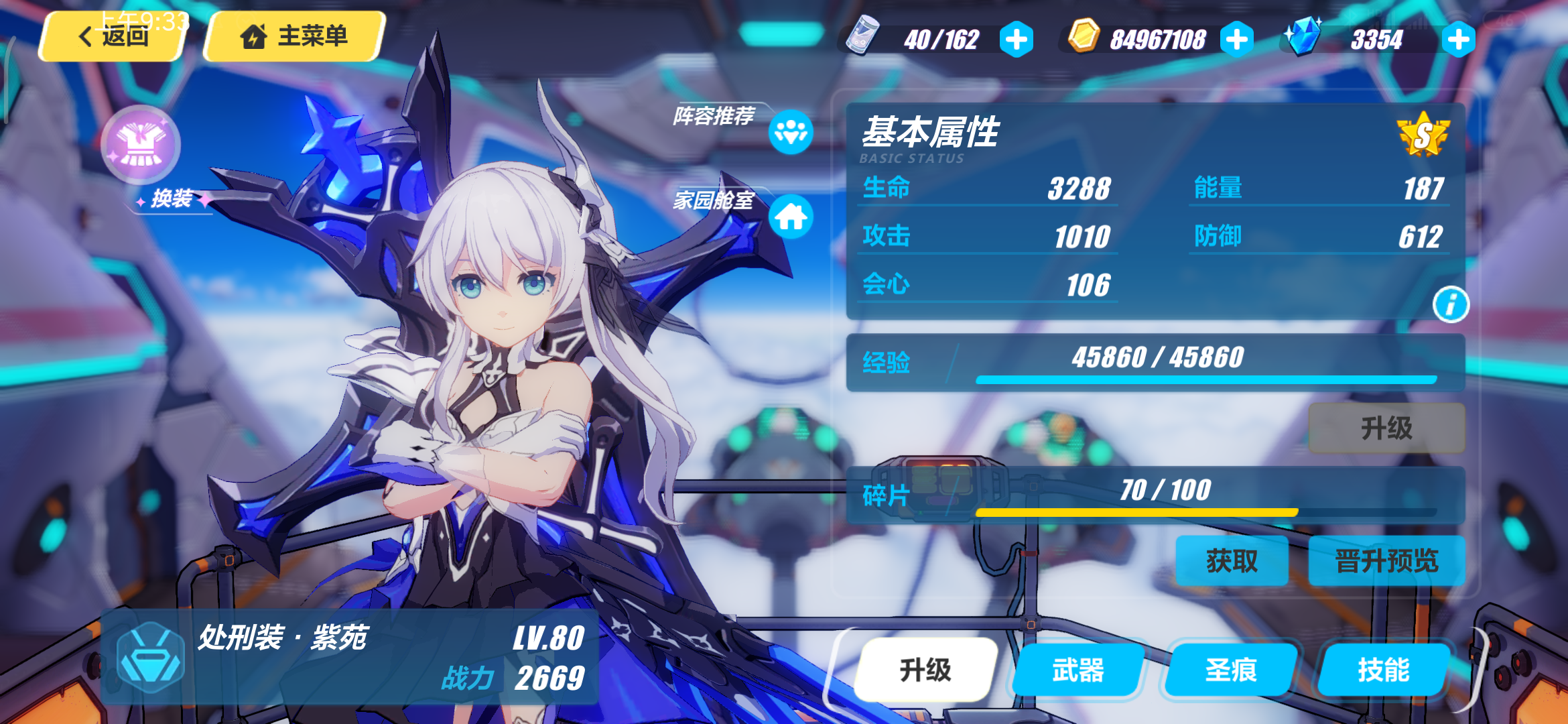 [破事氵] 没找到紫苑增幅的头像,应该不是我瞎了是他真的没有吧