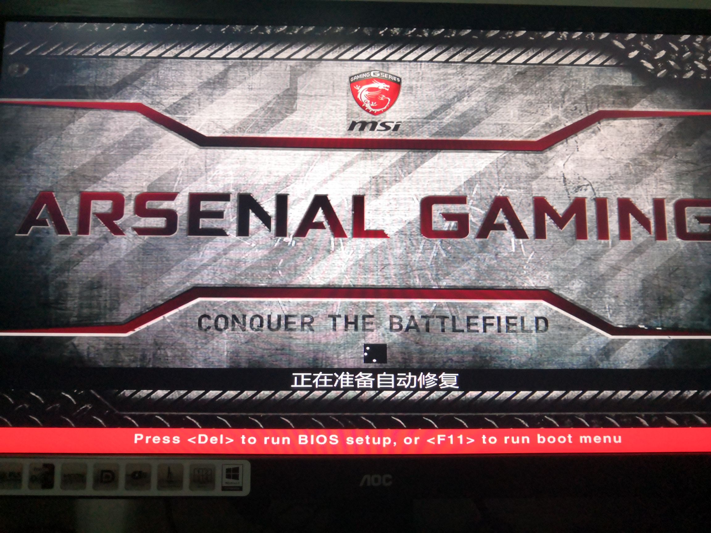 大佬们帮忙看看微星b350开机卡在这里了