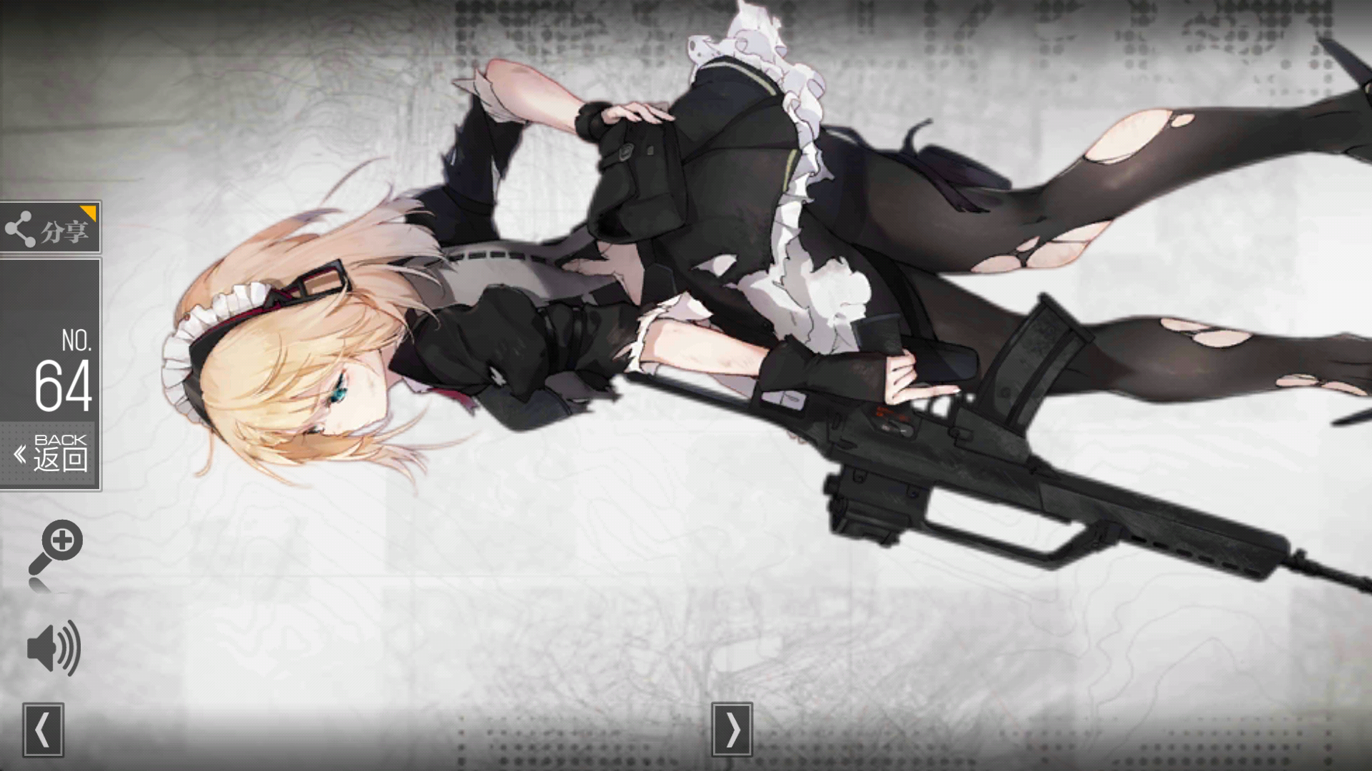 立绘氵舔g36黑丝有感