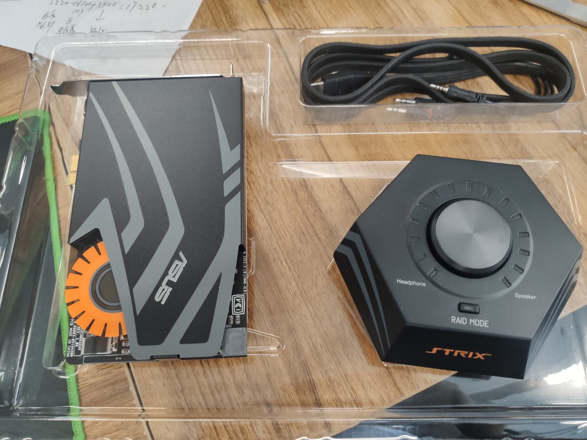 电脑硬件华硕猛禽声卡strixraiddlx大师版71