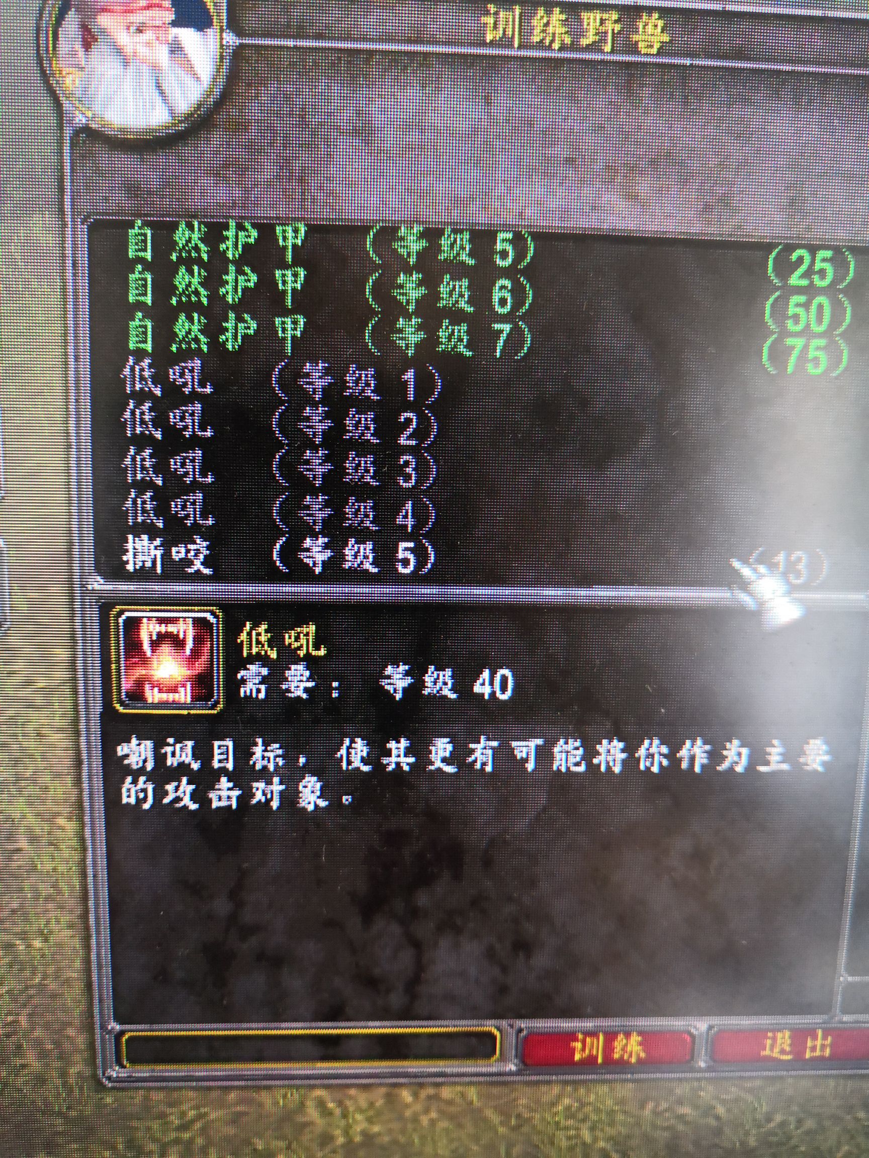 [猎人相关]猎人宠物，学个技能要多久？