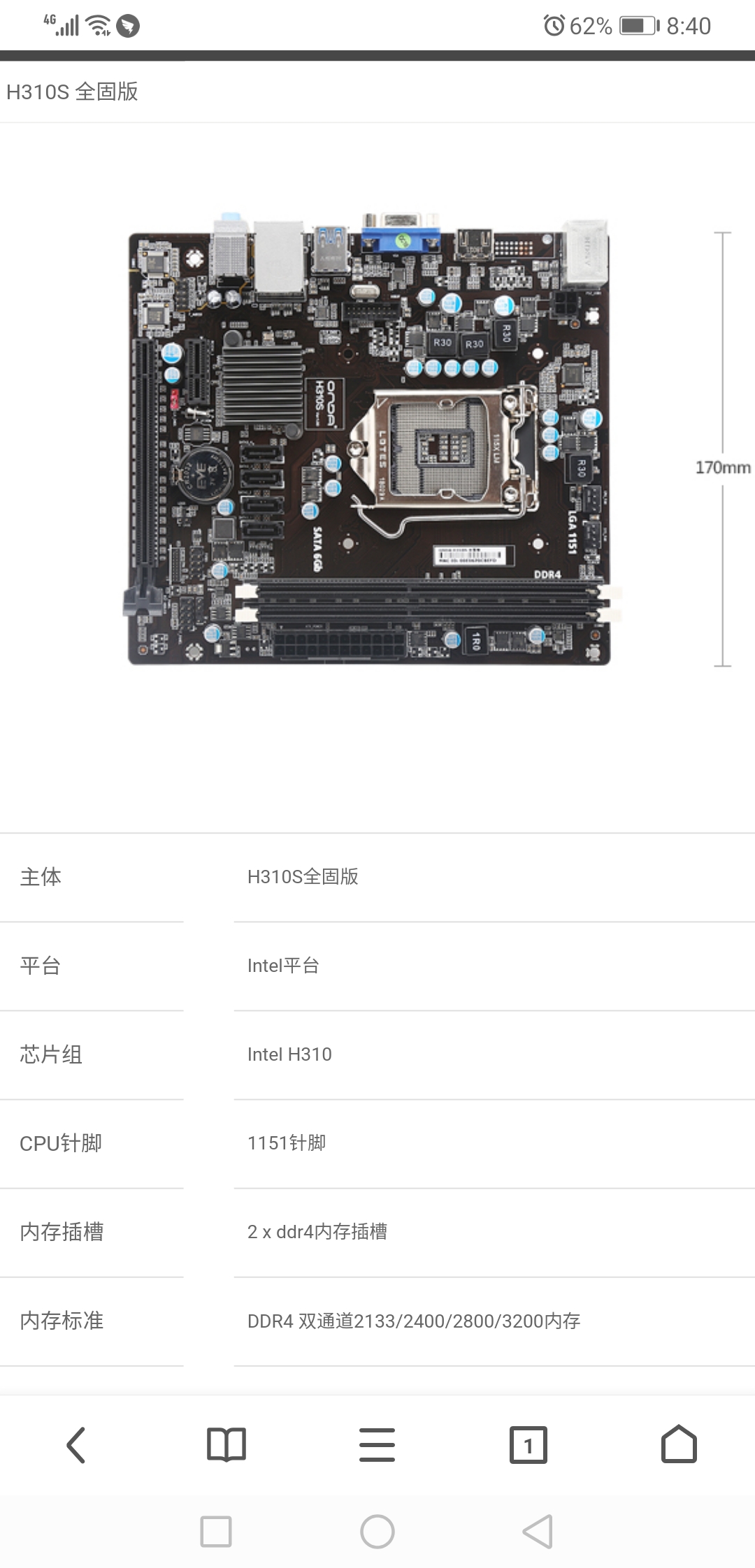 请教下昂达家这几块板子是如何做到支持3200内存的