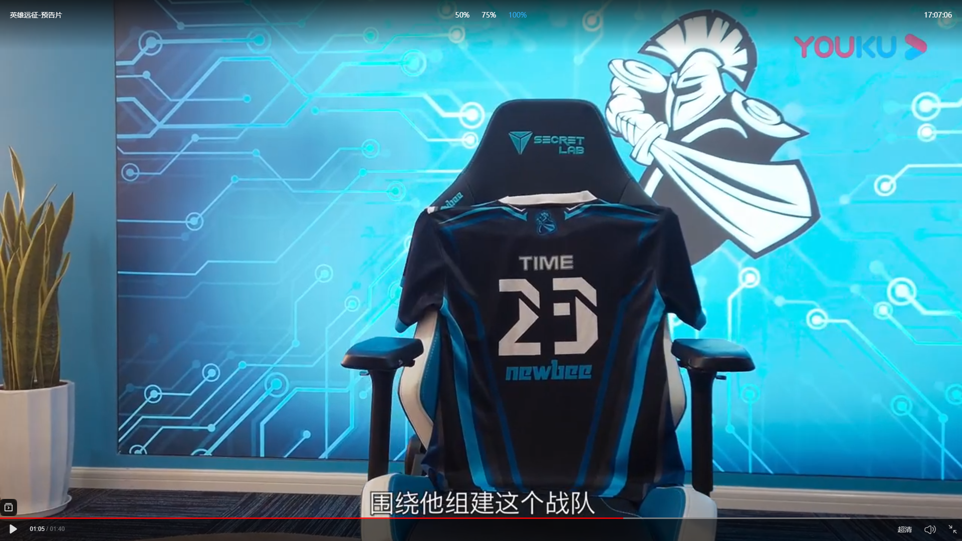 吐槽工具人战队实锤