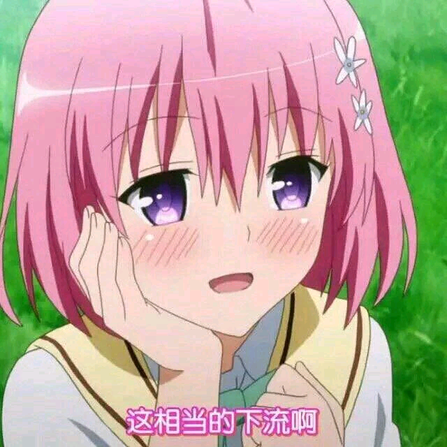 [理性蒸发ex] [沙雕氵] 论牛逼还是你a岛牛逼