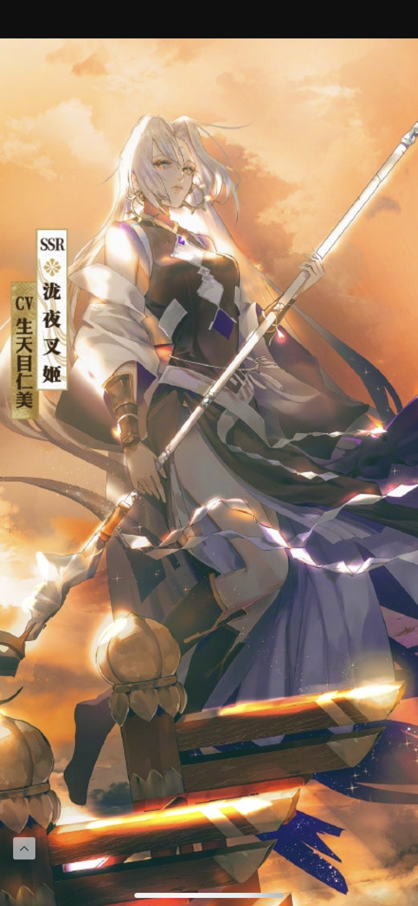 生天目仁美泷夜叉姬cv或许惊爆草莓有人记得吗感觉大橘已定