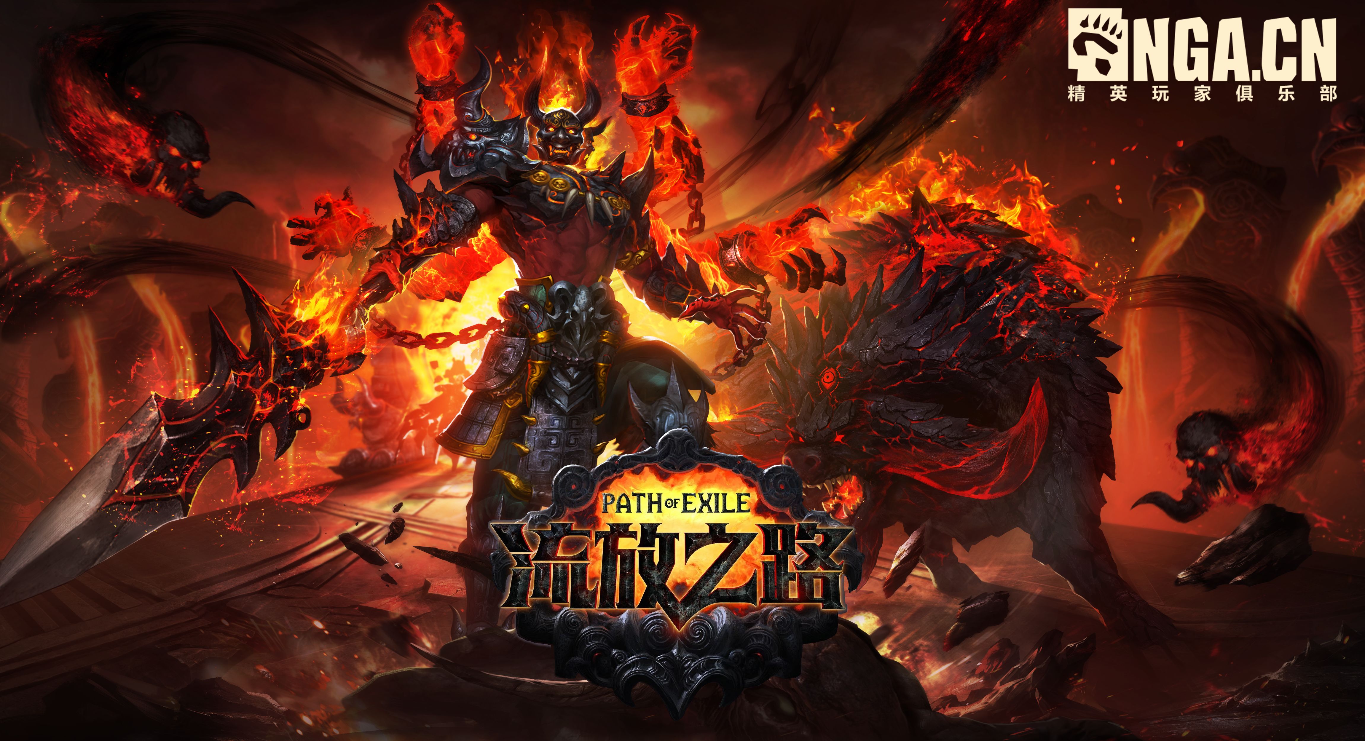 活动流放之路2周年庆典活动送无线鼠标等诸多好礼