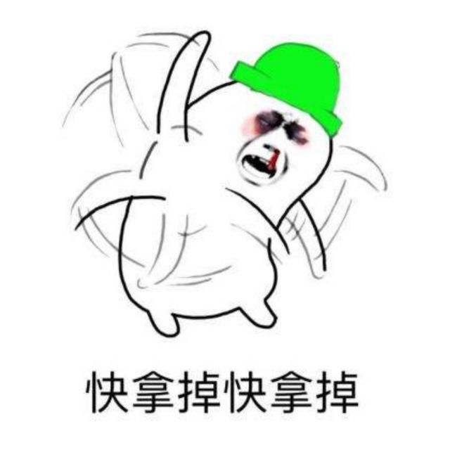 [魔改]拍床表情包(1.3更新了阎魔)