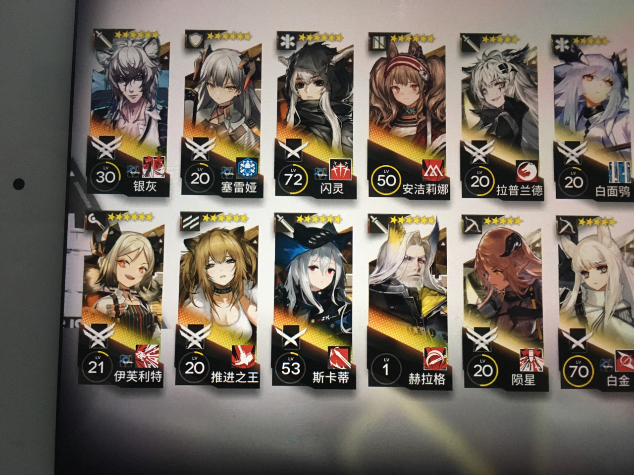 想搞个能主力大队,求求帮看下还缺哪个?