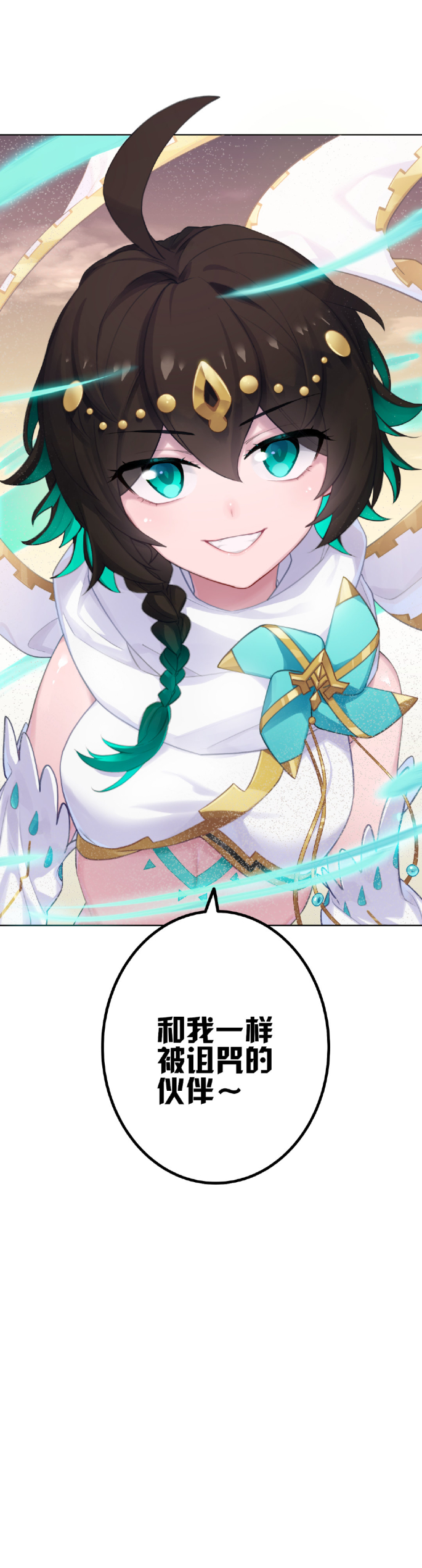 温蒂mihoyo联动之王