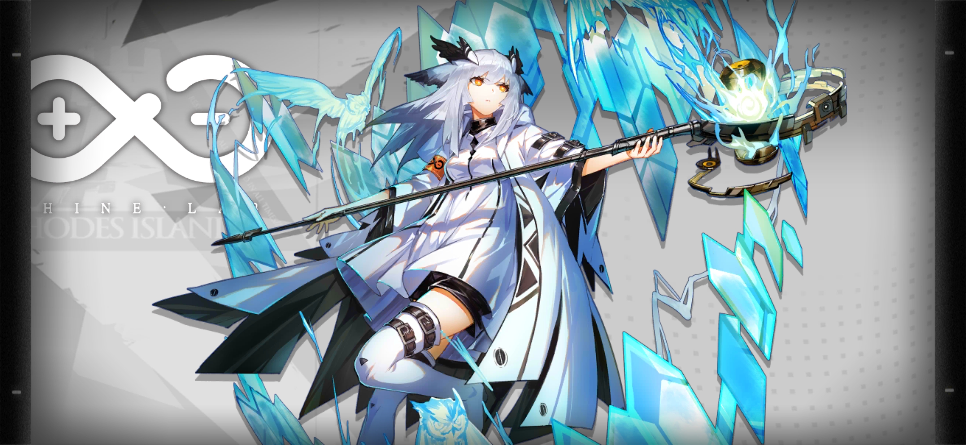 手机 网页游戏综合讨论 明日方舟-罗德岛驻艾泽拉斯大使馆 [提问氵]有