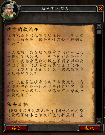 另附一张神预言