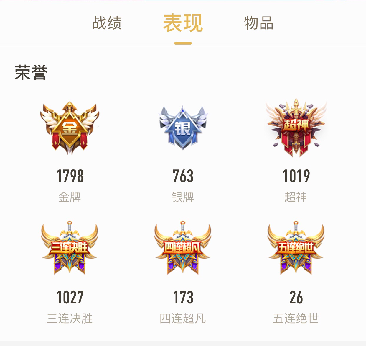 五杀频率低,能说明玩家菜?