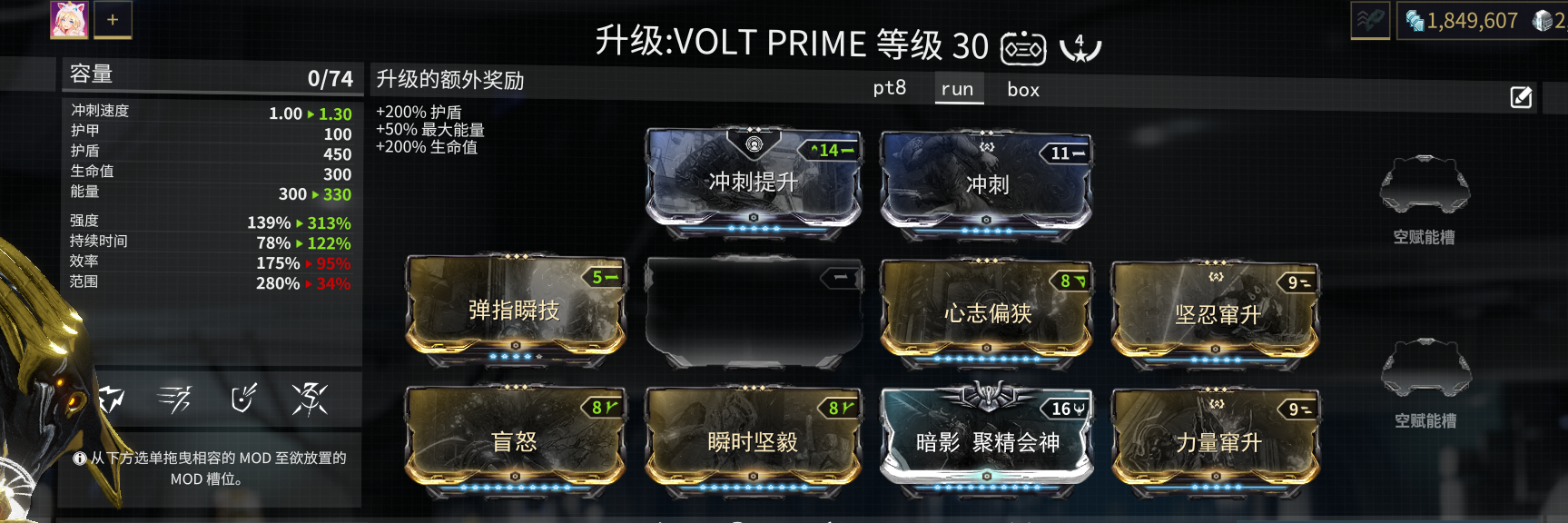 游戏综合讨论 游戏专版/合集 星际战甲/warframe 9段萌新想打三傻买了