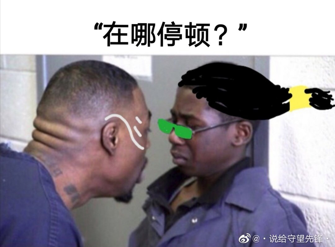 [吐槽]哪位大佬有"在?上勾拳"的表情包啊?