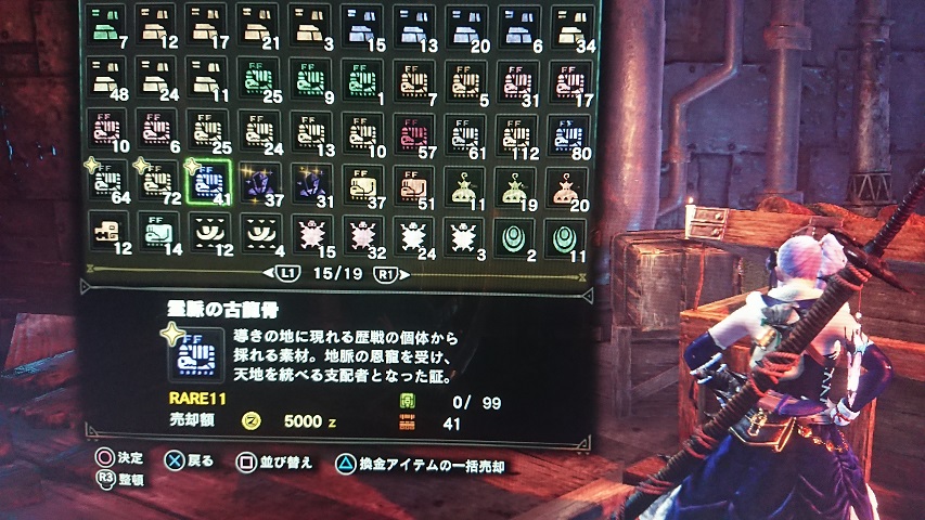 大灵脉玉是怨念物吗