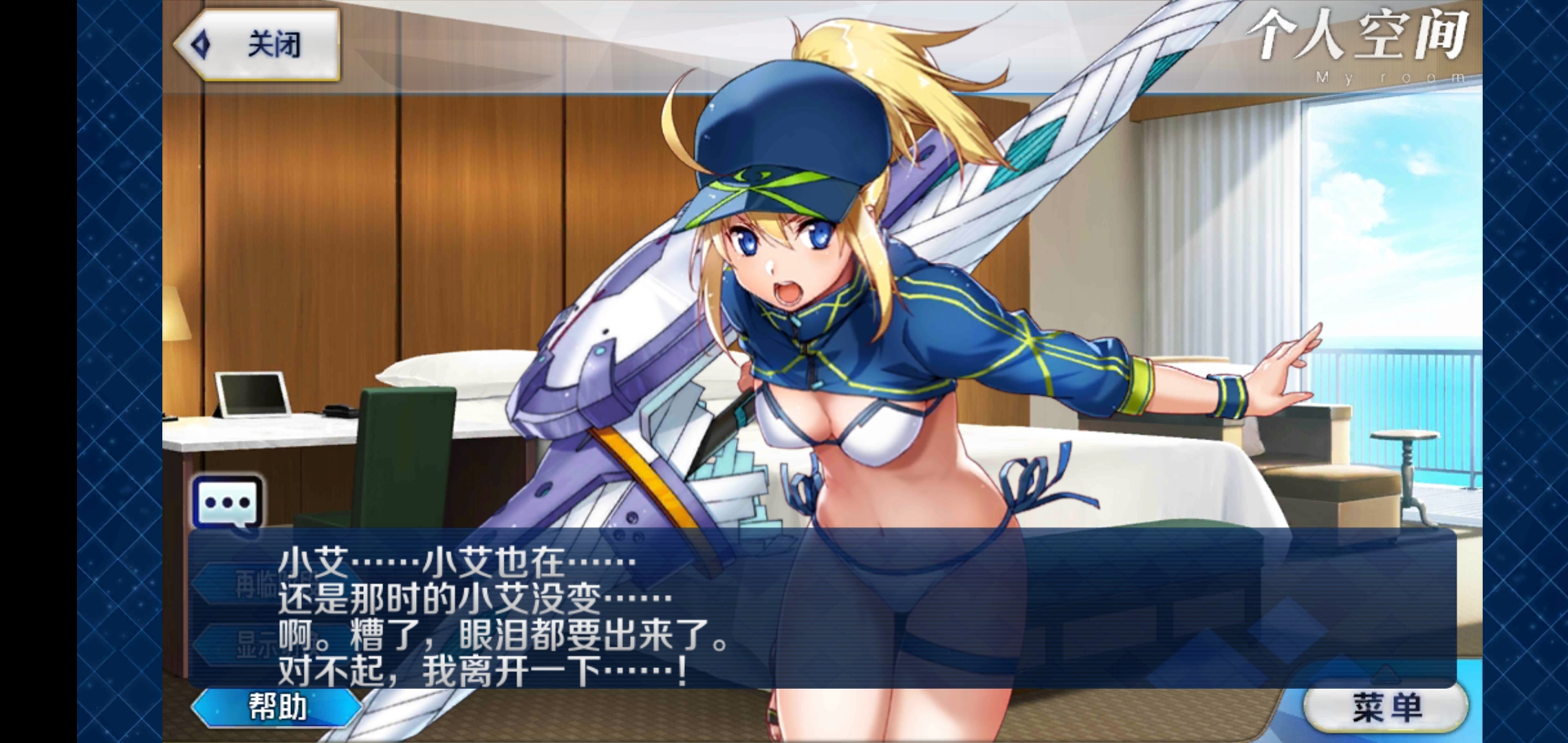 从者宇宙往事小艾和xx的爱恨情仇这个坑到底什么时候填jpg